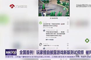 夸利亚雷拉：孔蒂并不局限于三后卫 对我来说他是顶级教练